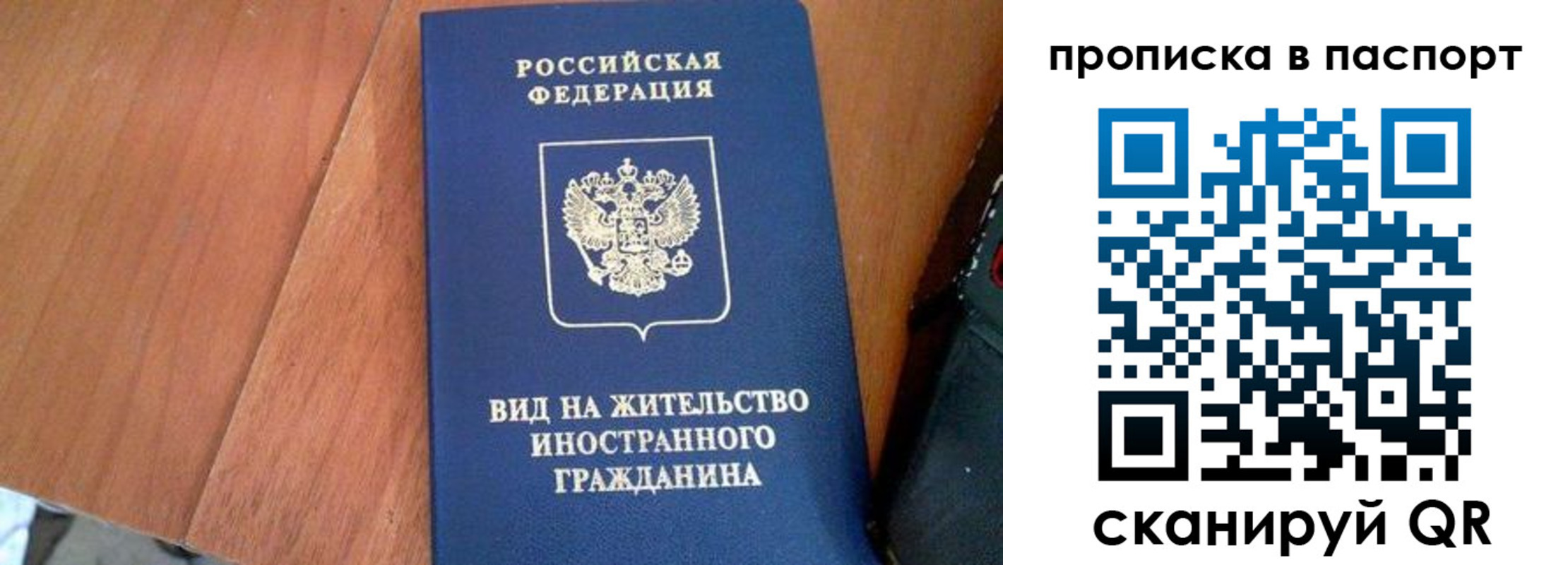 регистрация для школы в Сунже