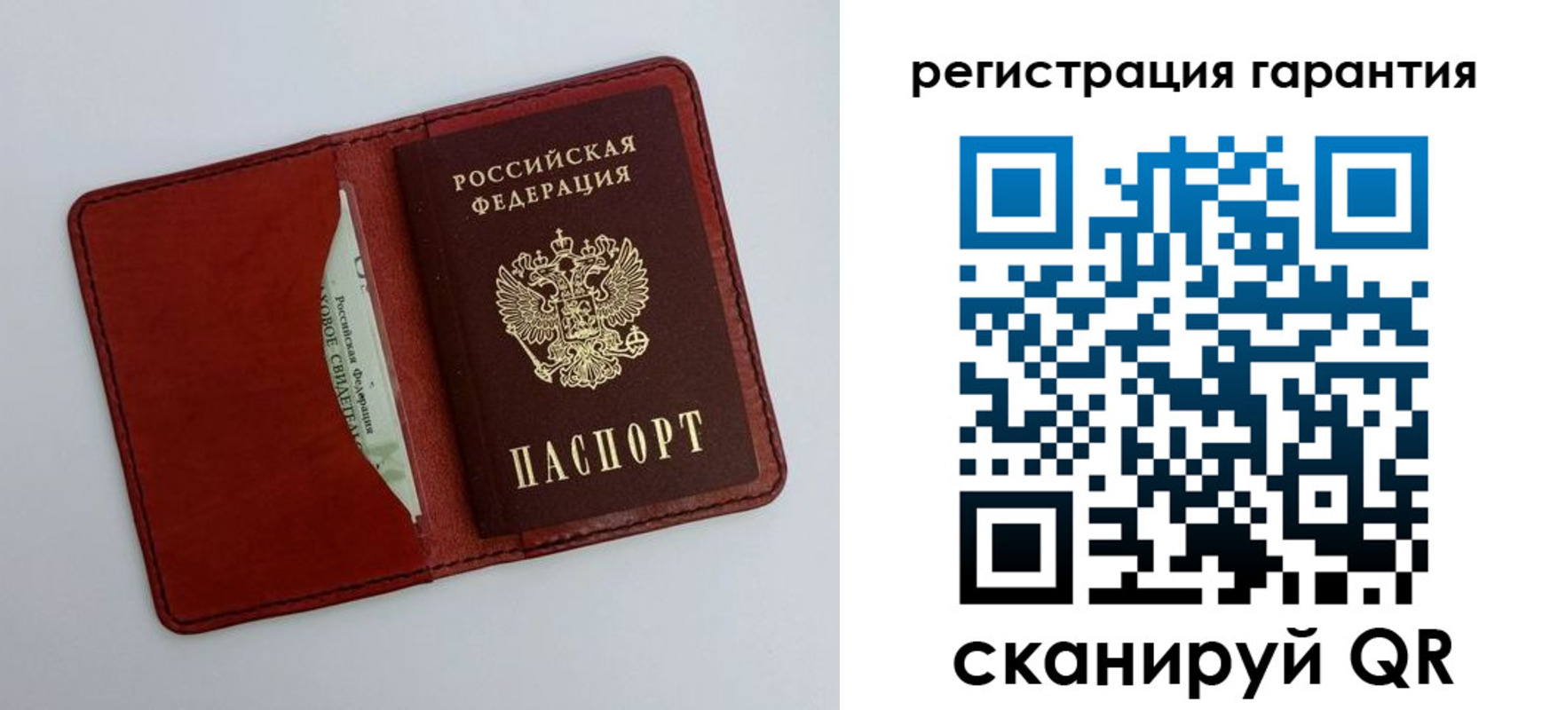 временная регистрация гарантия в Сунже