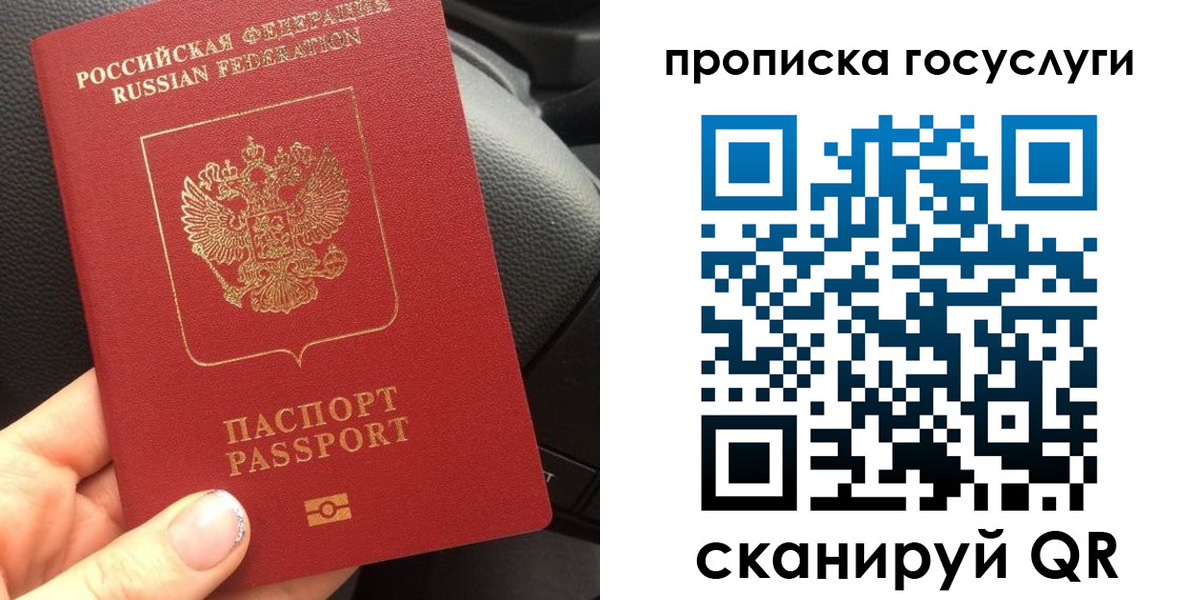 регистрация в Сунже